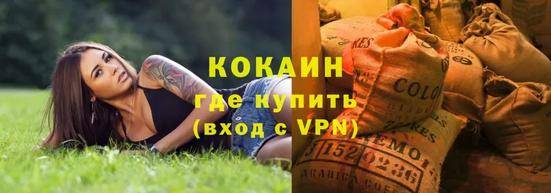 Cocaine Колумбийский Барабинск