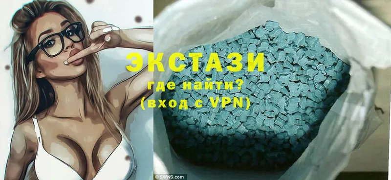 Ecstasy 280 MDMA  Барабинск 