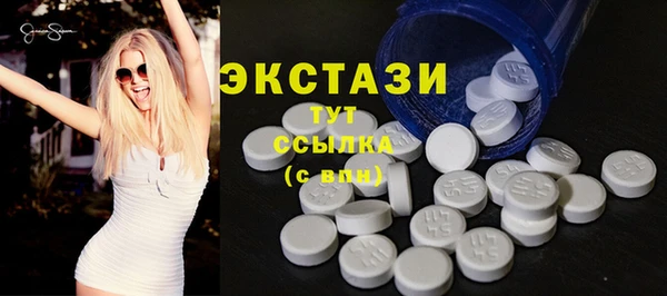 COCAINE Богородицк