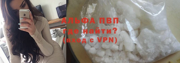 COCAINE Богородицк