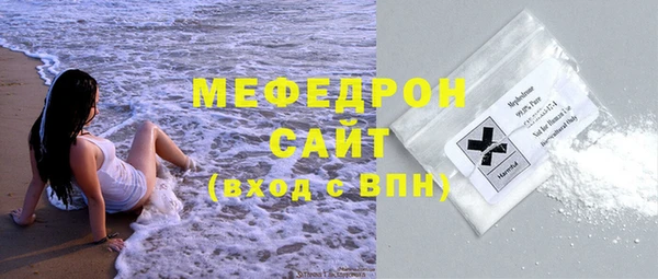 COCAINE Богородицк