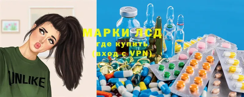 ЛСД экстази ecstasy  Барабинск 