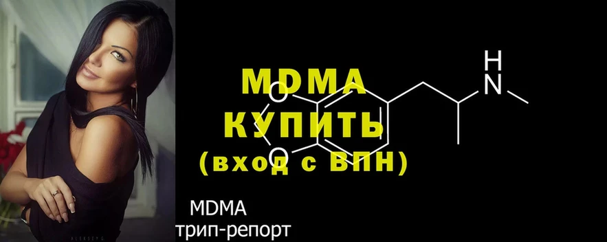 MDMA молли  Барабинск 